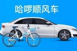 （3分钟科普下）泰安 公司_哔哩哔哩-2
